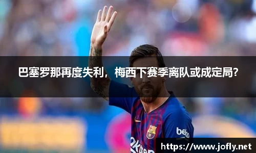 必一运动