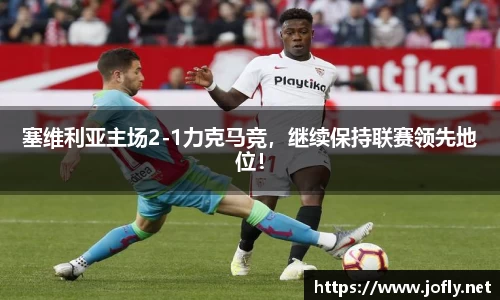 必一运动