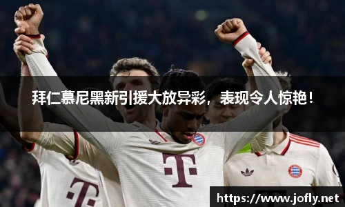 必一运动