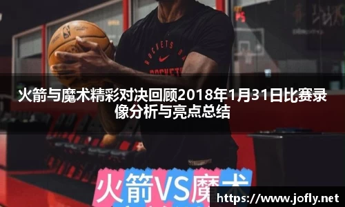 必一运动