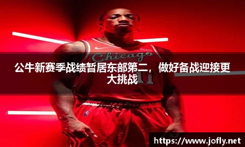 必一运动官方网站