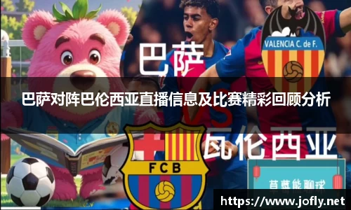 必一运动官方网站