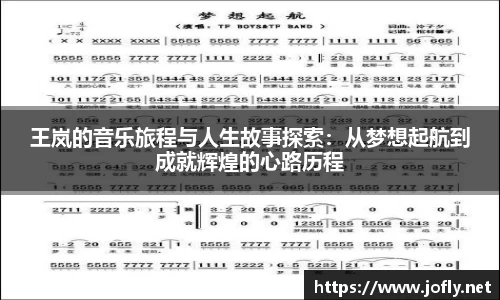 必一运动