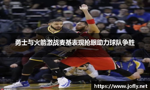 必一运动