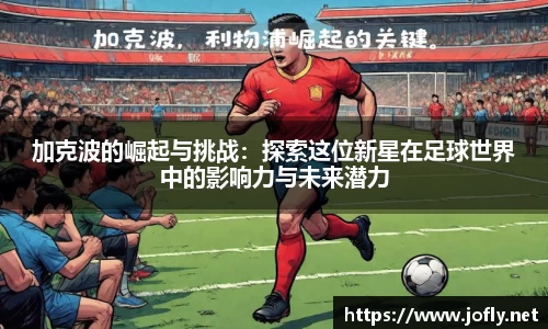 必一运动官方网站
