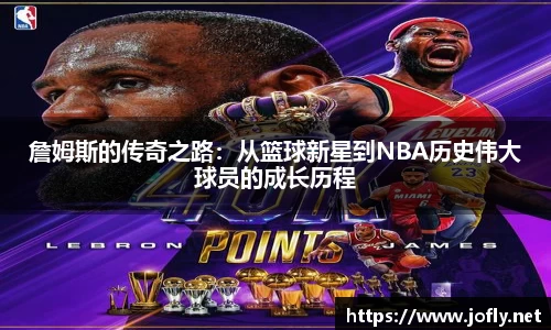 必一运动B-Sports