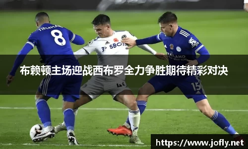 必一运动