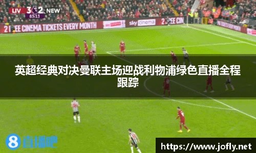 必一运动