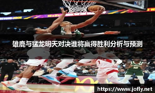 必一运动