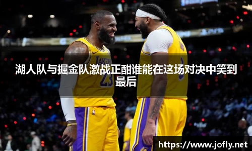 必一运动