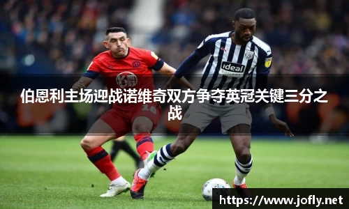 必一运动官方网站