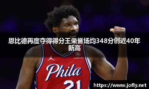 必一运动