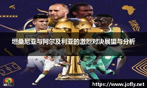 必一运动