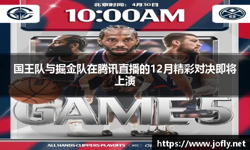 必一运动