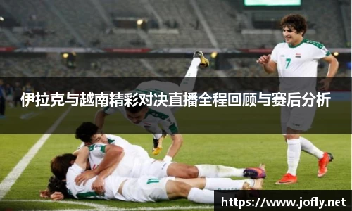 必一运动