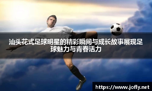 必一运动官方网站