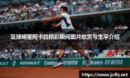 必一运动