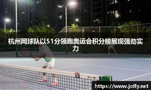 必一运动B-Sports