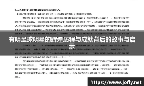 必一运动官方网站