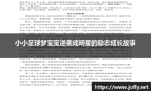 必一运动B-Sports