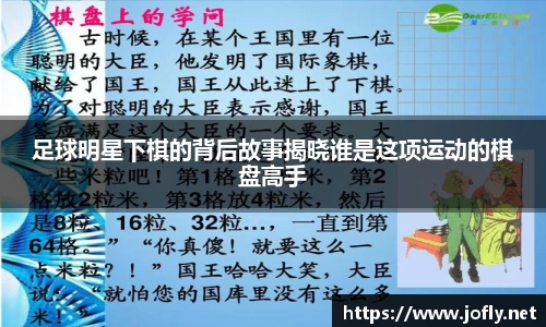 必一运动官方网站