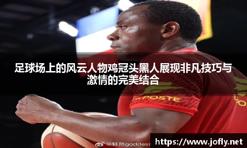 必一运动B-Sports